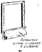 Фокусы на эстраде image79.png