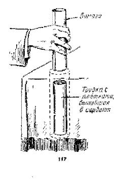 Фокусы на эстраде image105.png