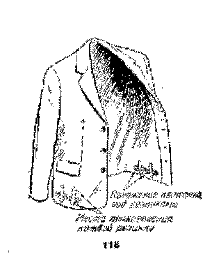 Фокусы на эстраде image106.png