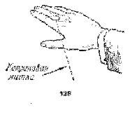 Фокусы на эстраде image116.png