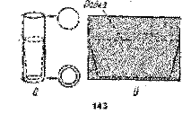 Фокусы на эстраде image131.png