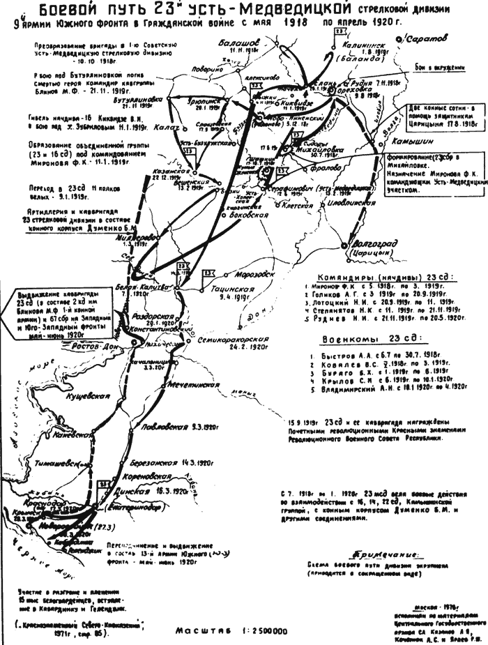 Миронов s001.png
