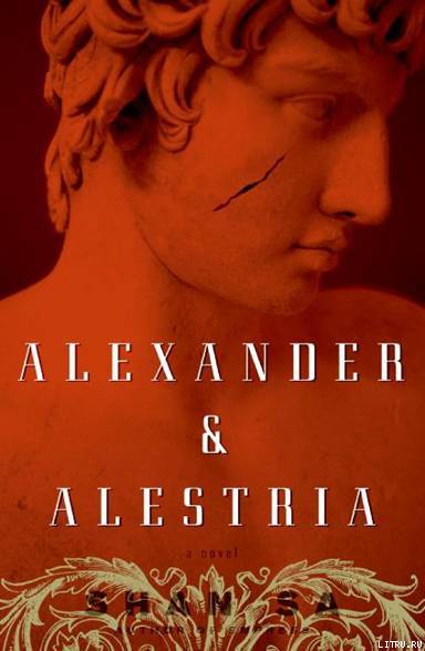 Alexander and Alestria pic_1.jpg