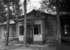 Журнал «Вокруг Света» №9 за 2003 год any2fbimgloader3.jpeg