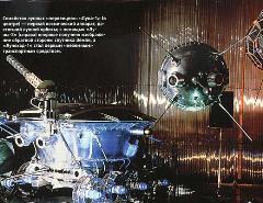 Журнал «Вокруг Света» №8 за 2003 год any2fbimgloader3.jpeg