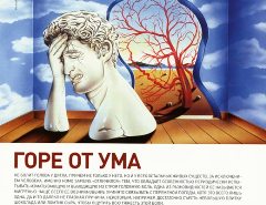 Журнал «Вокруг Света» №3 за 2003 год any2fbimgloader19.jpeg
