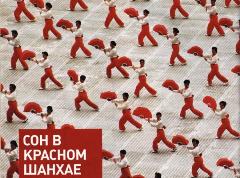 Журнал «Вокруг Света» №1 за 2003 год any2fbimgloader1.jpeg