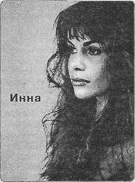 Тайна вашего имени i_012.jpg