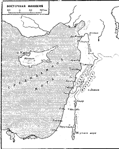 Финикийские мореходы i_001.png