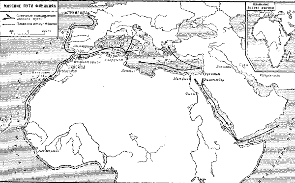 Финикийские мореходы i_012.png