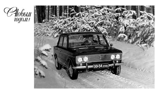 Высокой мысли пламень (Часть вторая) _021.jpg
