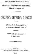 Собрание сочинений, том 22 i_011.jpg