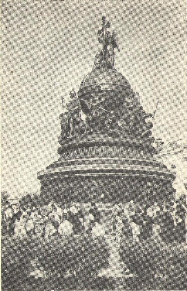 Справочник армейского туриста i_023.jpg