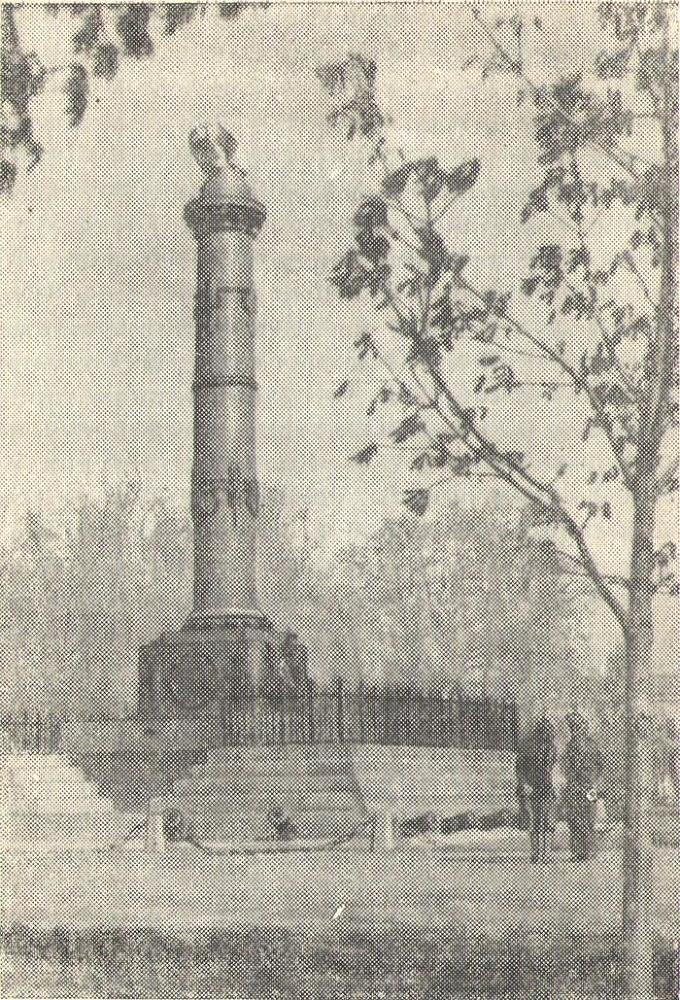 Справочник армейского туриста i_025.jpg