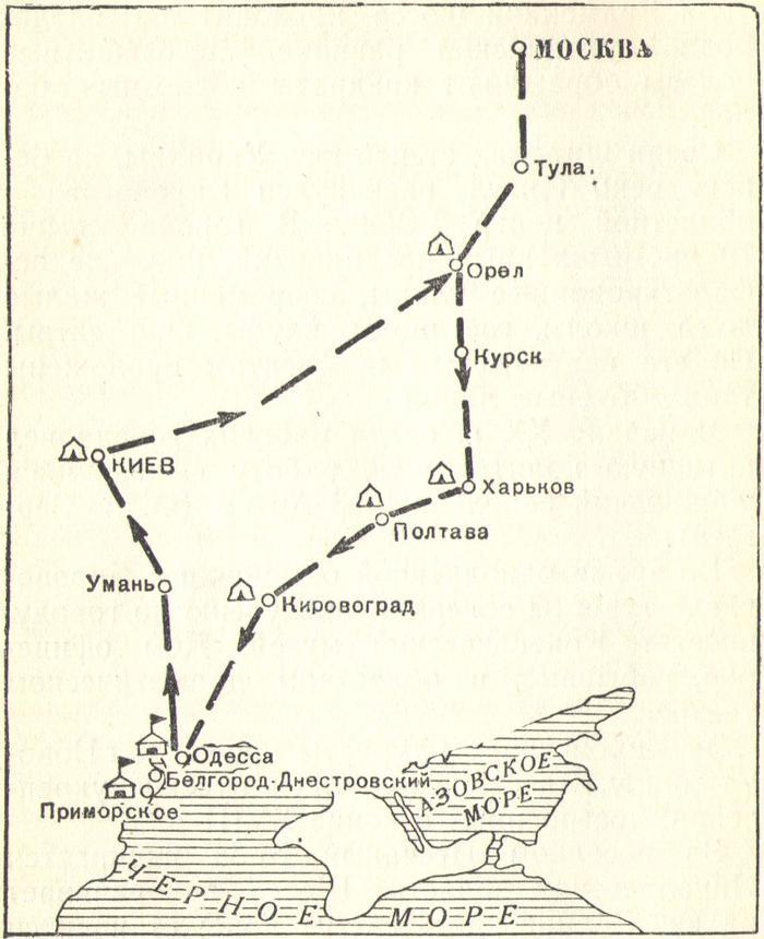 Справочник армейского туриста i_026.jpg