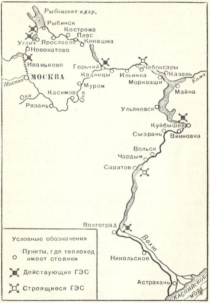 Справочник армейского туриста i_029.jpg