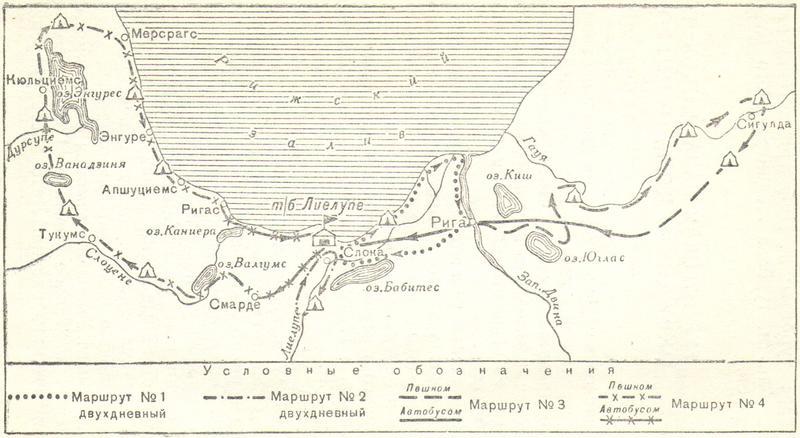Справочник армейского туриста i_034.jpg