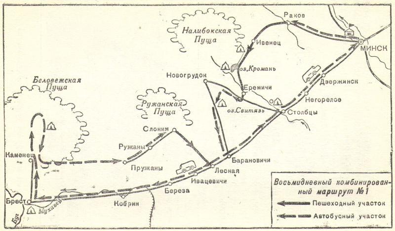 Справочник армейского туриста i_038.jpg