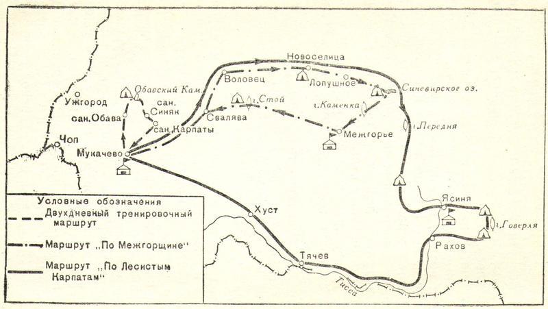 Справочник армейского туриста i_042.jpg