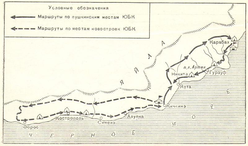 Справочник армейского туриста i_049.jpg