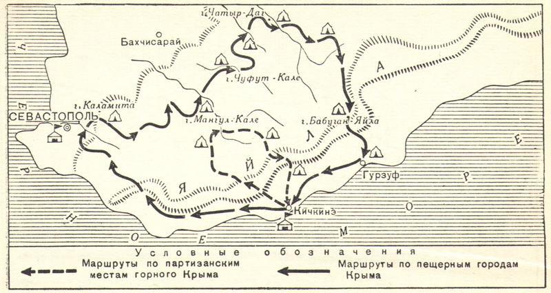 Справочник армейского туриста i_050.jpg