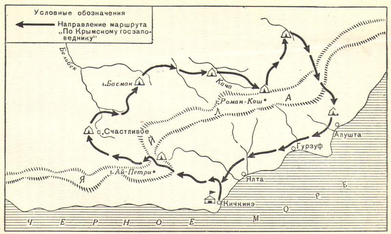 Справочник армейского туриста i_051.jpg