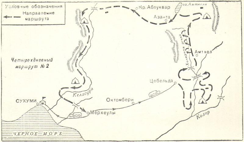 Справочник армейского туриста i_011.jpg