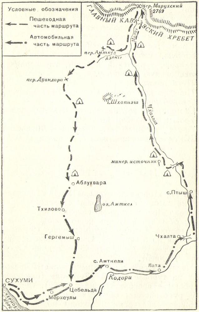Справочник армейского туриста i_012.jpg