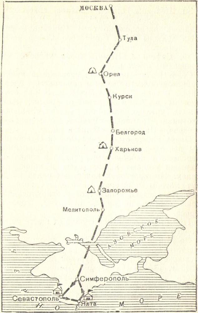 Справочник армейского туриста i_016.jpg