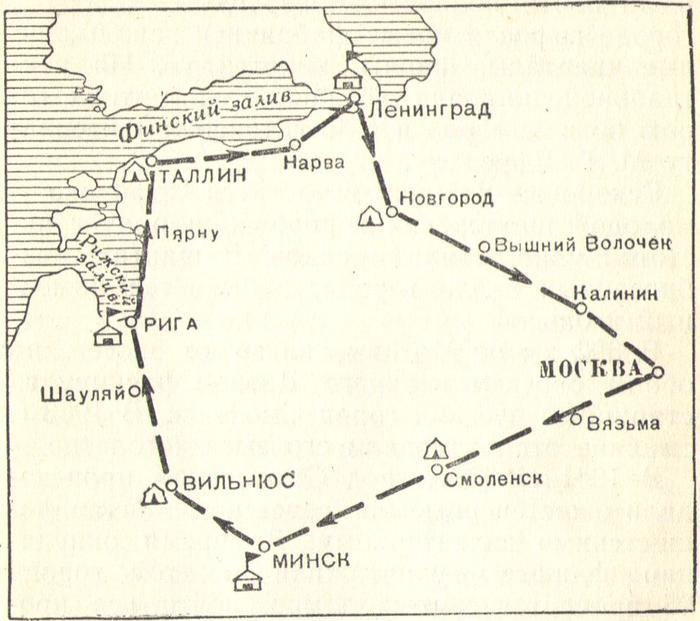 Справочник армейского туриста i_018.jpg