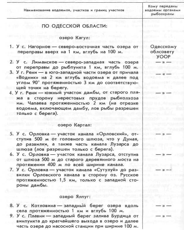 Волшебная мормышка i_051.jpg