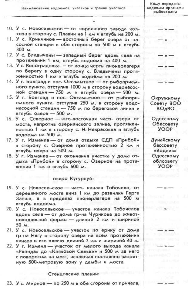Волшебная мормышка i_052.jpg