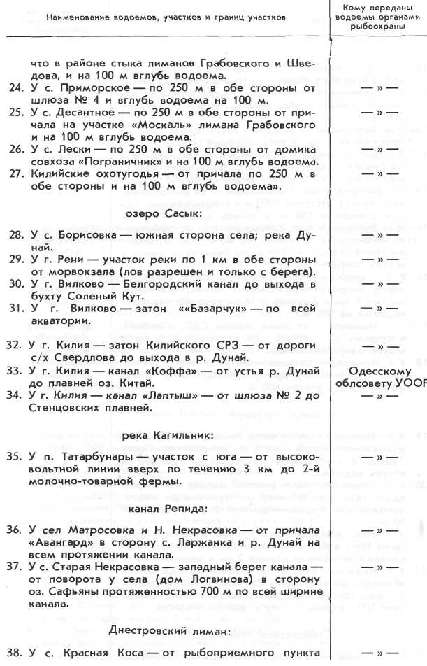 Волшебная мормышка i_053.jpg