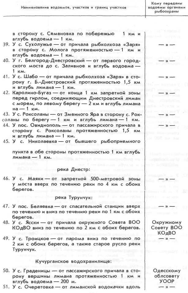 Волшебная мормышка i_054.jpg
