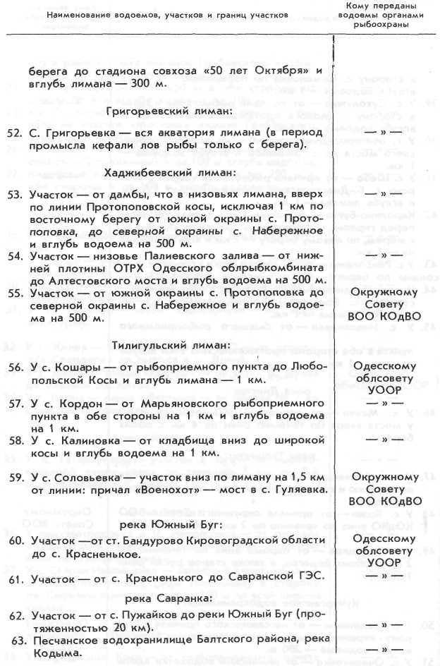 Волшебная мормышка i_055.jpg