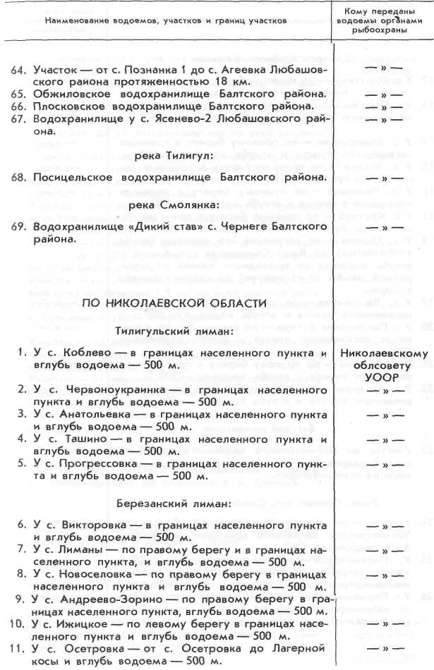 Волшебная мормышка i_056.jpg