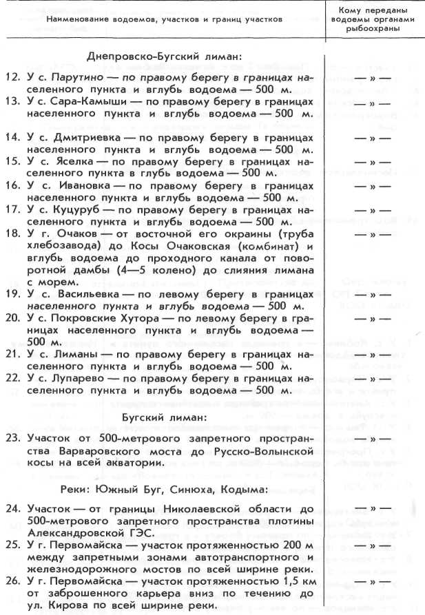 Волшебная мормышка i_057.jpg