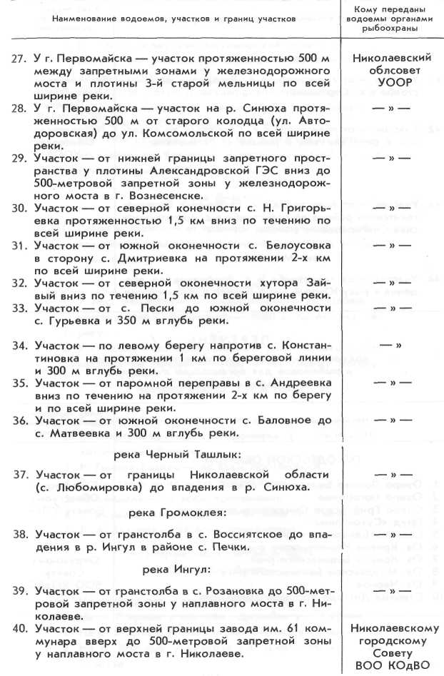 Волшебная мормышка i_058.jpg