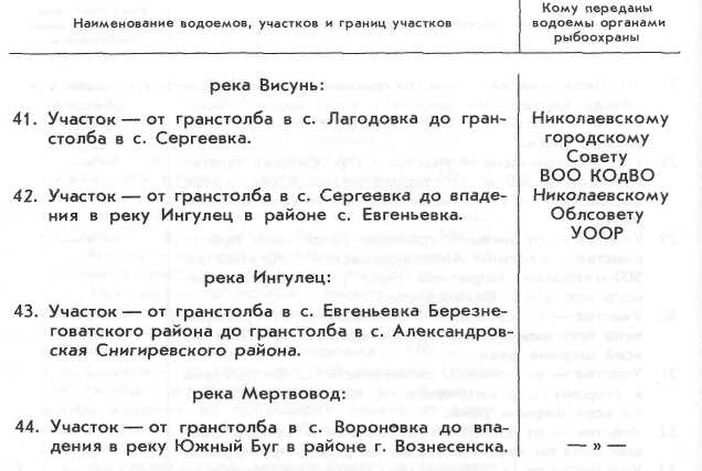 Волшебная мормышка i_059.jpg