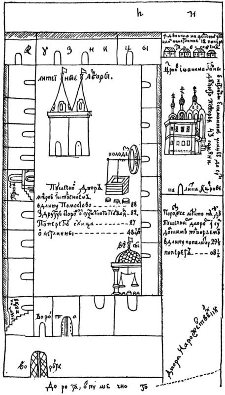 Андрей Чохов (около 1545-1629) i_002.jpg