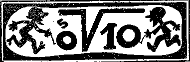 Несерьезные Архимеды i_016.png