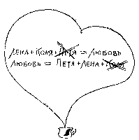 Несерьезные Архимеды i_020.png