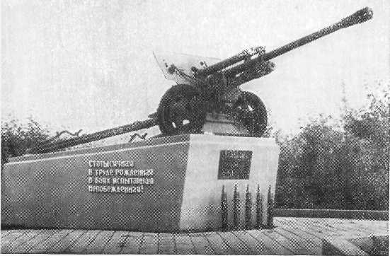 Советские инженеры doc2fb_image_02000025.jpg