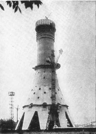 Советские инженеры doc2fb_image_02000031.jpg