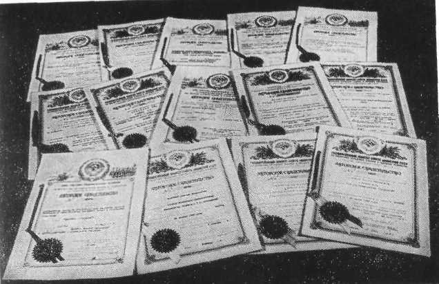Советские инженеры doc2fb_image_02000032.jpg