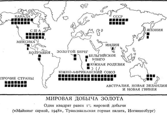 Африка грёз и действительности (Том 3) i_011.jpg