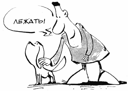 Как научить собаку танцевать, или Спортивная дрессировка собак i_001.png