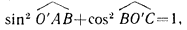 Как измеряются расстояния между атомами в кристаллах img4.png