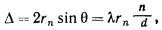 Как измеряются расстояния между атомами в кристаллах img11.png