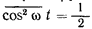 Как измеряются расстояния между атомами в кристаллах img9.png